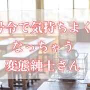 ヒメ日記 2026/03/08 00:38 投稿 朝霧-Asagiri- マニア東京　Mフェチ・アブノーマル専門店