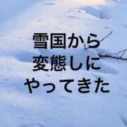 ヒメ日記 2026/04/08 17:56 投稿 朝霧-Asagiri- マニア東京　Mフェチ・アブノーマル専門店