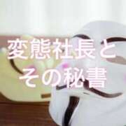 ヒメ日記 2026/04/10 19:03 投稿 朝霧-Asagiri- マニア東京　Mフェチ・アブノーマル専門店