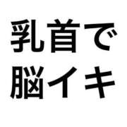 ヒメ日記 2026/05/14 17:50 投稿 朝霧-Asagiri- マニア東京　Mフェチ・アブノーマル専門店