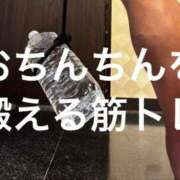 ヒメ日記 2026/05/22 18:27 投稿 朝霧-Asagiri- マニア東京　Mフェチ・アブノーマル専門店