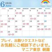 ヒメ日記 2026/05/24 18:05 投稿 朝霧-Asagiri- マニア東京　Mフェチ・アブノーマル専門店