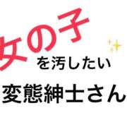 ヒメ日記 2026/05/24 19:33 投稿 朝霧-Asagiri- マニア東京　Mフェチ・アブノーマル専門店