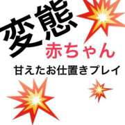 ヒメ日記 2026/05/27 14:53 投稿 朝霧-Asagiri- マニア東京　Mフェチ・アブノーマル専門店