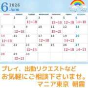 ヒメ日記 2026/06/02 09:15 投稿 朝霧-Asagiri- マニア東京　Mフェチ・アブノーマル専門店