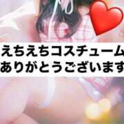ヒメ日記 2026/06/19 14:11 投稿 朝霧-Asagiri- マニア東京　Mフェチ・アブノーマル専門店