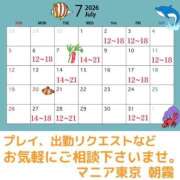 ヒメ日記 2026/06/29 11:46 投稿 朝霧-Asagiri- マニア東京　Mフェチ・アブノーマル専門店