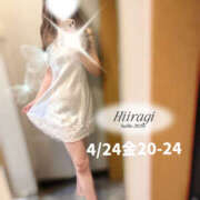 ヒメ日記 2026/04/24 13:31 投稿 柊(ひいらぎ) Anemone（アネモネ）