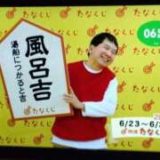 ヒメ日記 2025/06/23 14:52 投稿 浅井美紗 五十路マダム 新潟店(カサブランカグループ)