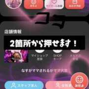 ヒメ日記 2025/10/29 11:28 投稿 えり奥様 なすがママされるがママ春日部