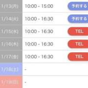 ヒメ日記 2025/01/12 14:34 投稿 ゆうか奥様 なすがママされるがママ春日部