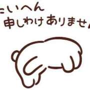 ヒメ日記 2025/11/06 14:32 投稿 ふみ奥様 なすがママされるがママ春日部