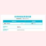 ヒメ日記 2025/06/07 09:41 投稿 れの プロフィール奈良店