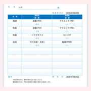 ヒメ日記 2025/07/27 11:33 投稿 れの プロフィール奈良店