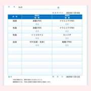 ヒメ日記 2025/11/20 10:35 投稿 れの プロフィール奈良店