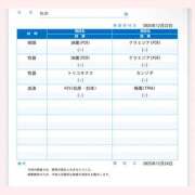 ヒメ日記 2025/12/26 11:22 投稿 れの プロフィール奈良店