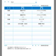 ヒメ日記 2026/03/06 10:21 投稿 れの プロフィール奈良店