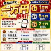 ヒメ日記 2026/08/23 11:16 投稿 れの プロフィール奈良店
