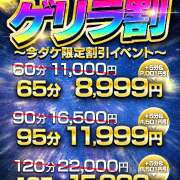 ヒメ日記 2024/05/25 00:05 投稿 にか One More奥様　八王子店