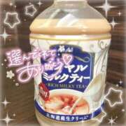 りこ はやおきさん☀️ リアル 梅田店