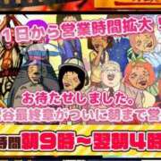 ヒメ日記 2025/02/22 18:50 投稿 桑田 熟女の風俗最終章　鶯谷店