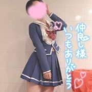 あいり 今日のお礼❤️ ていくぷらいど.学園