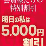 枢木みれい 出勤するよ〜！！ ウルトラセレクション