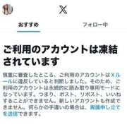 ヒメ日記 2025/11/30 11:33 投稿 体験くみ ACCENT[アクセントグループ]