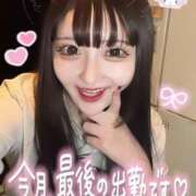 ヒメ日記 2024/12/29 18:26 投稿 みらい チェリー新宿店