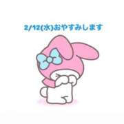 ヒメ日記 2025/02/12 16:13 投稿 みらい チェリー新宿店