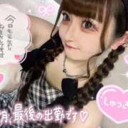 ヒメ日記 2025/07/30 08:12 投稿 みらい チェリー新宿店