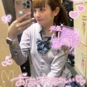 ヒメ日記 2025/08/13 07:47 投稿 みらい チェリー新宿店