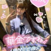 ヒメ日記 2025/08/29 07:38 投稿 みらい チェリー新宿店