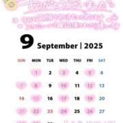 ヒメ日記 2025/08/30 07:45 投稿 みらい チェリー新宿店