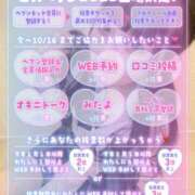 ヒメ日記 2025/09/10 19:45 投稿 みらい チェリー新宿店