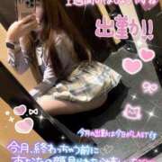 ヒメ日記 2025/09/29 07:15 投稿 みらい チェリー新宿店