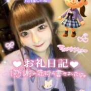 ヒメ日記 2025/10/01 07:19 投稿 みらい チェリー新宿店