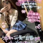 ヒメ日記 2025/10/10 07:51 投稿 みらい チェリー新宿店