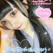 ヒメ日記 2025/10/20 08:17 投稿 みらい チェリー新宿店