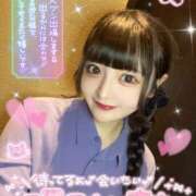 ヒメ日記 2025/11/02 20:15 投稿 みらい チェリー新宿店