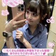 ヒメ日記 2025/11/05 15:15 投稿 みらい チェリー新宿店