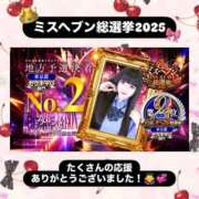 ヒメ日記 2025/11/13 16:23 投稿 みらい チェリー新宿店