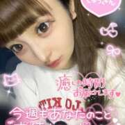 ヒメ日記 2025/11/24 16:30 投稿 みらい チェリー新宿店