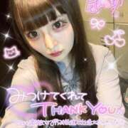 ヒメ日記 2025/11/28 07:30 投稿 みらい チェリー新宿店