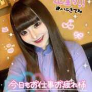 ヒメ日記 2026/01/16 17:50 投稿 みらい チェリー新宿店