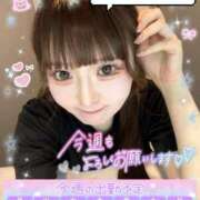 ヒメ日記 2026/01/19 14:16 投稿 みらい チェリー新宿店