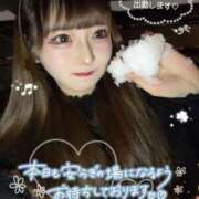 ヒメ日記 2026/02/09 07:45 投稿 みらい チェリー新宿店