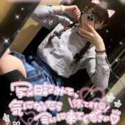 ヒメ日記 2026/02/11 15:57 投稿 みらい チェリー新宿店