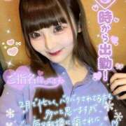 ヒメ日記 2026/02/18 07:58 投稿 みらい チェリー新宿店