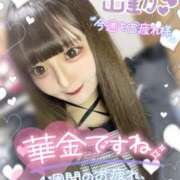 みらい 18:00~出勤🌷 チェリー新宿店